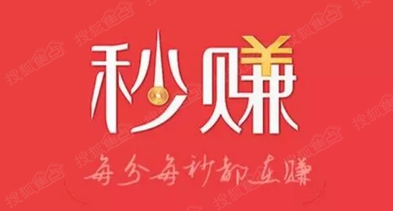 收入证明_费用冲抵收入(2)