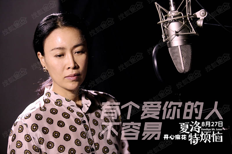 开心麻花电影作品全集 b_364657004.jpg