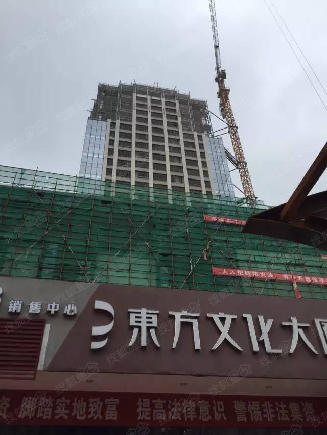 凯里东方文化大厦