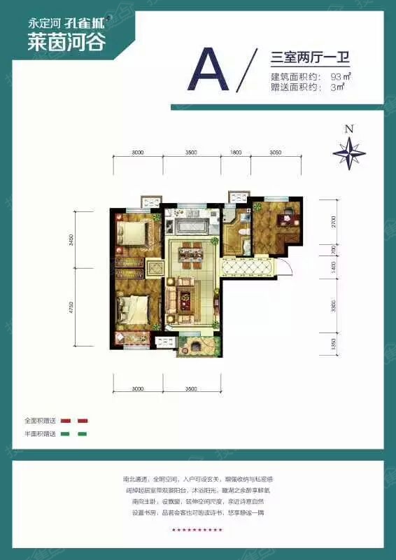 牛驼人口_牛驼寨烈士陵园(3)
