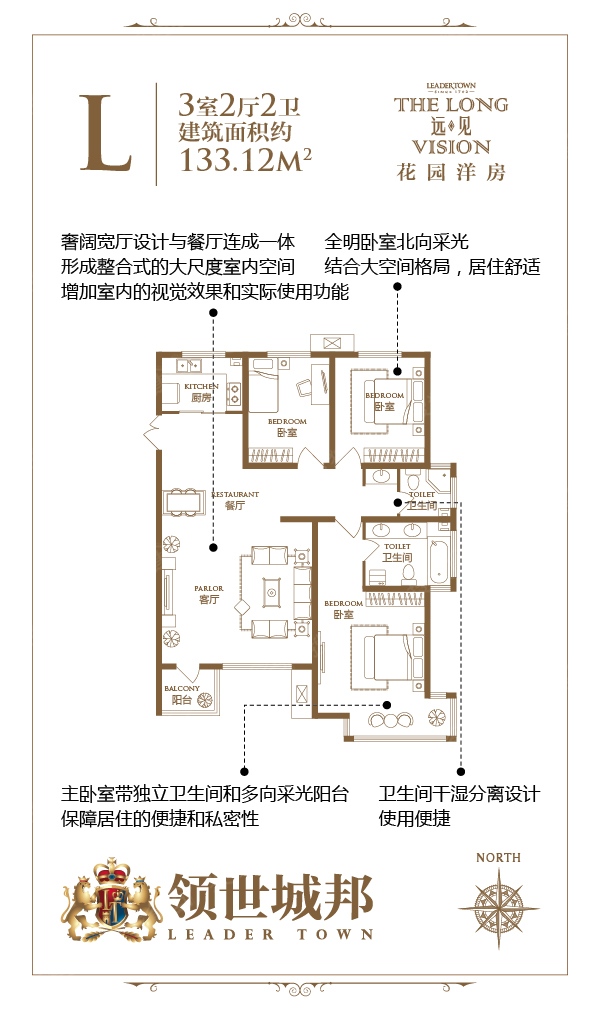 76_东胜龙岗天域户型图-石家庄搜狐焦点网