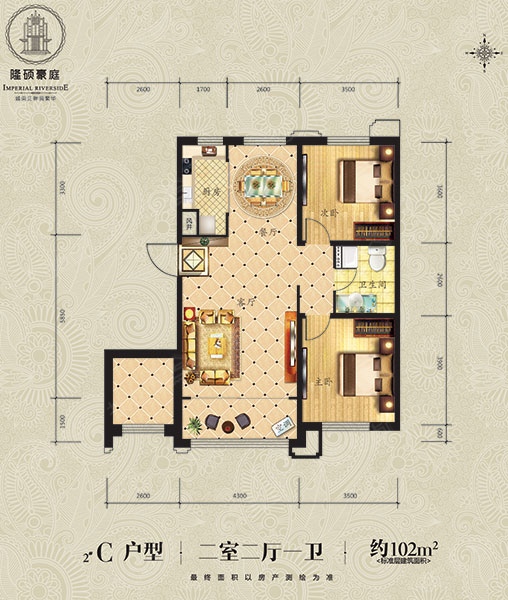 小户型全朝南 ¥55