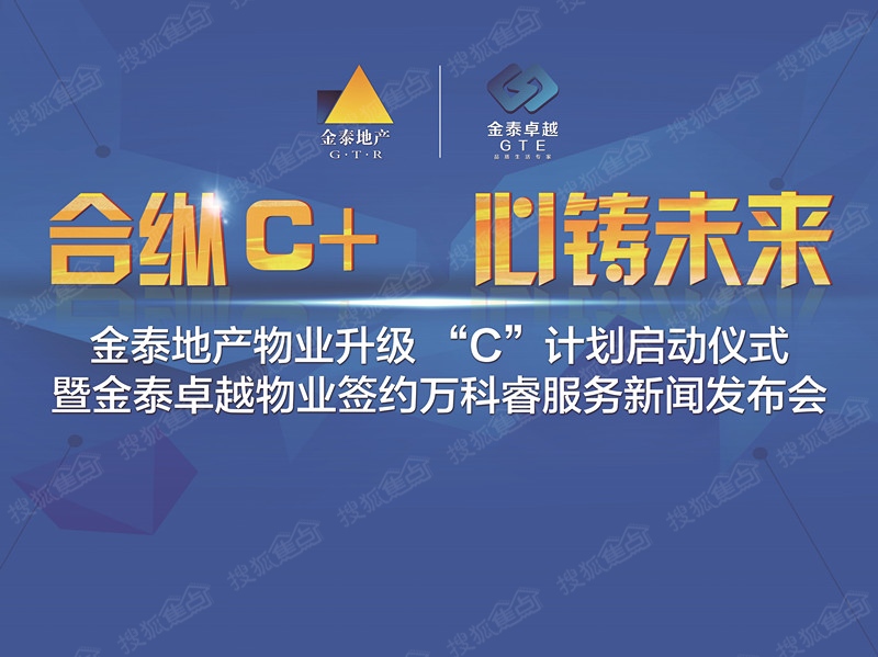 什么是卓越服务 b_367145304.jpg