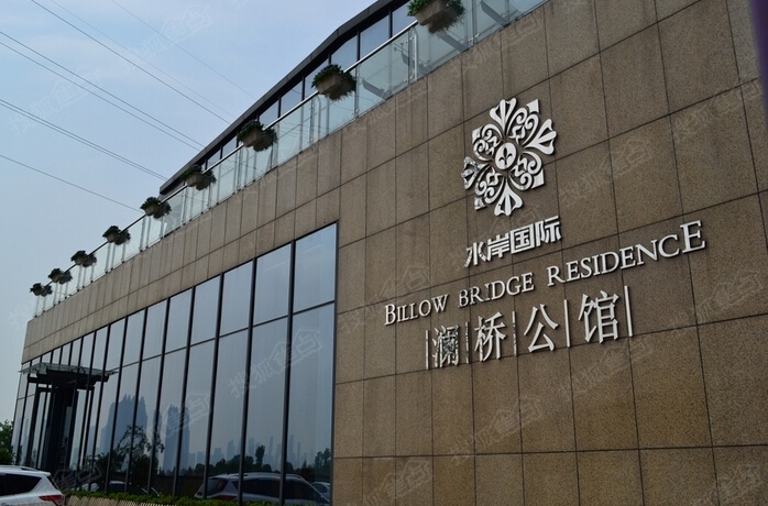 福星惠誉水岸国际澜桥公馆二期楼盘实景图