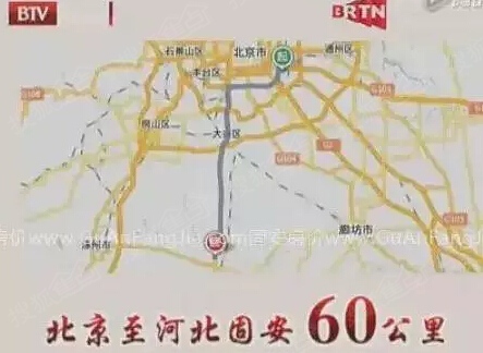 规划将北京地铁6号线通至河北燕郊,地铁大兴线通至河北固安,地铁房山