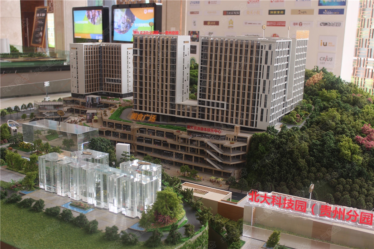 北大资源梦想城楼盘实景图