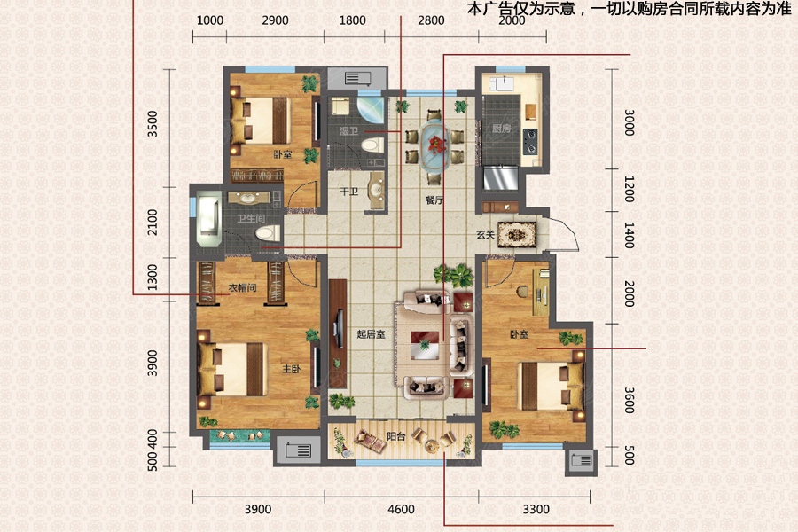 金地艺城华府
