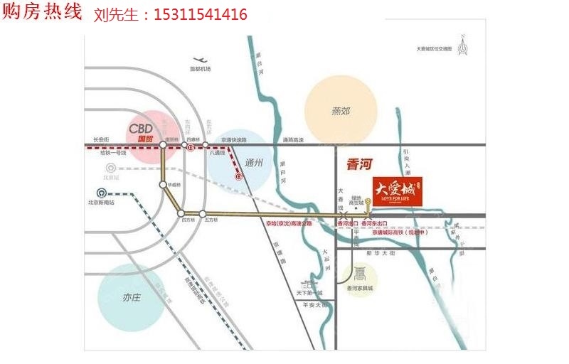 京唐高铁第三站图片