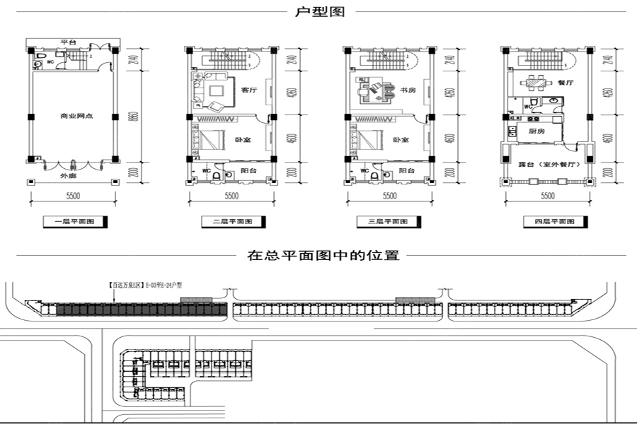 百达万泉·骑楼印象-2室2厅4卫