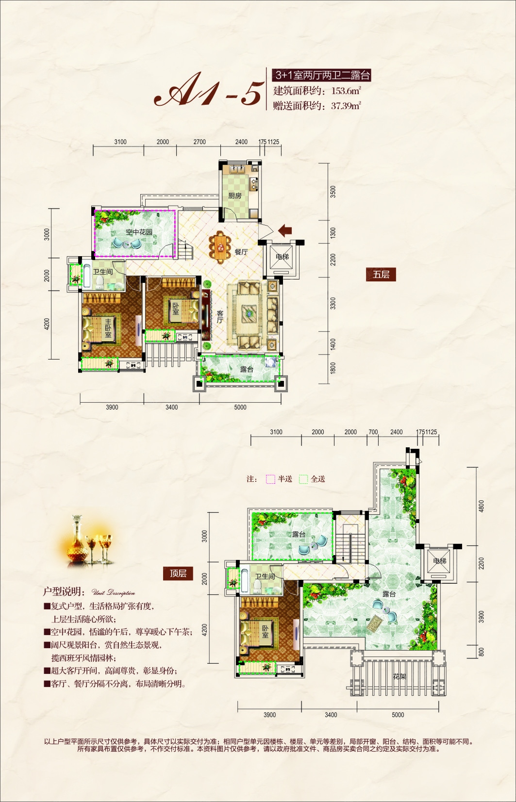 清江·月亮湾