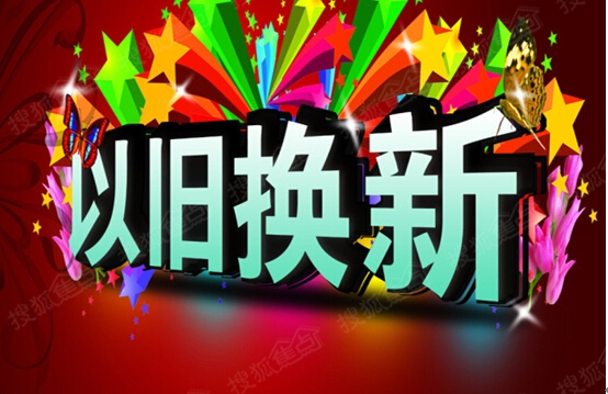 b_373695014.jpg