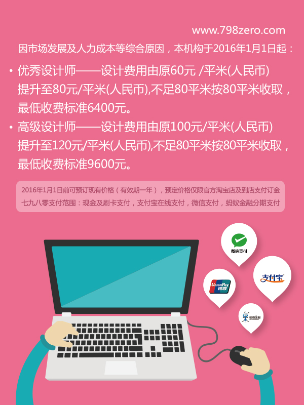 b_373999766.jpg
