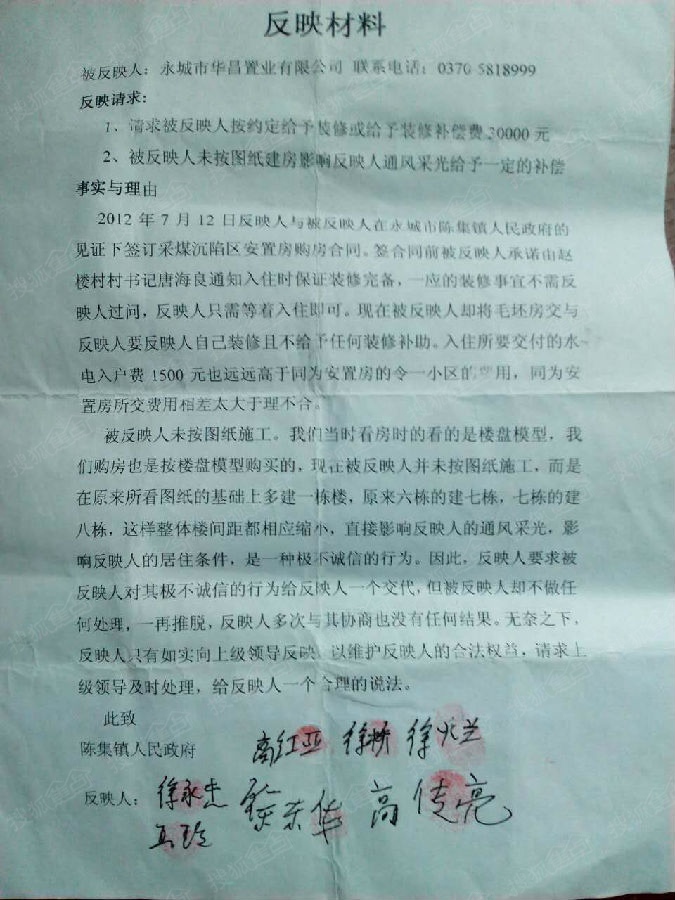 b_374899424.jpg