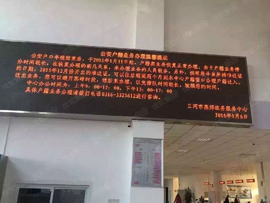 户口注销证明图片_户口迁移证_燕郊办户口收入证明(2)