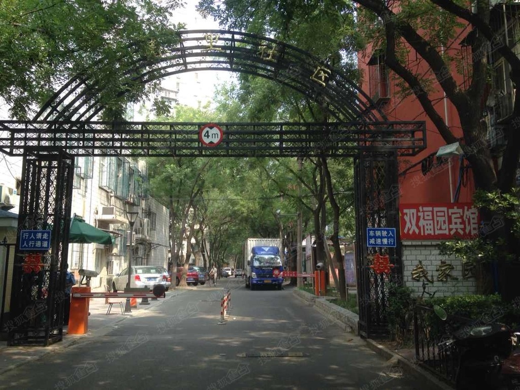 知春里 搜狐焦点房产