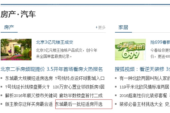 通州区台湖镇2017年经济总量_通州区2000年的老照片