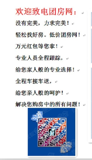 买房送什么礼物合适 a_376897525.jpg