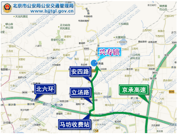 昌平城区人口_北京人口大疏解启动 三年内,城区超百万人口郊区化 核心区腾退(2)