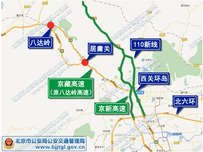 昌平城区人口_北京人口大疏解启动 三年内,城区超百万人口郊区化 核心区腾退(2)