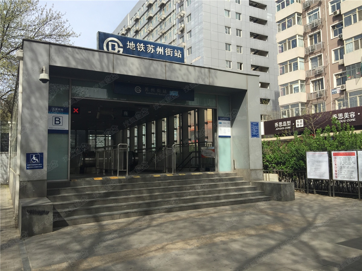 前海中金公馆