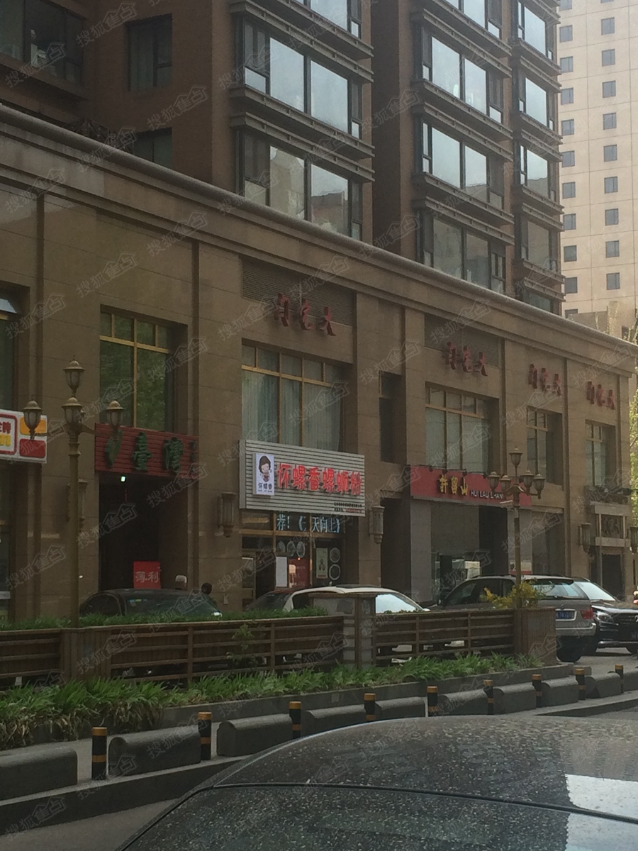 地杰·长安驿