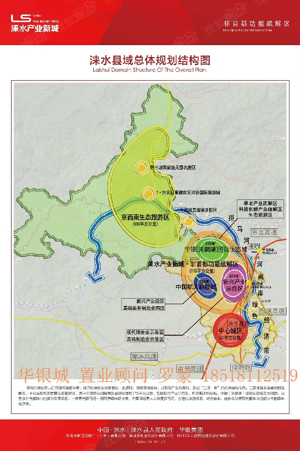 北京市老年人口_北京市户籍老年人口达329万,老龄化已超24(3)