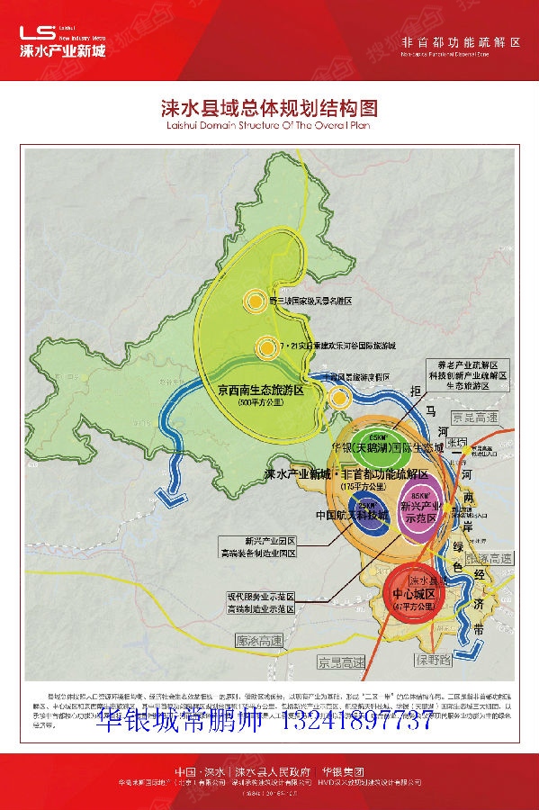 某城市有70万人口_河南一座只有70万人口的小地级市(2)