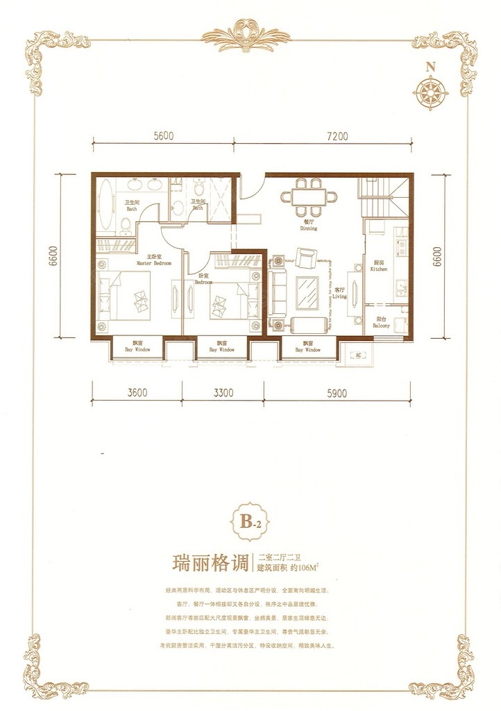 润泽公馆