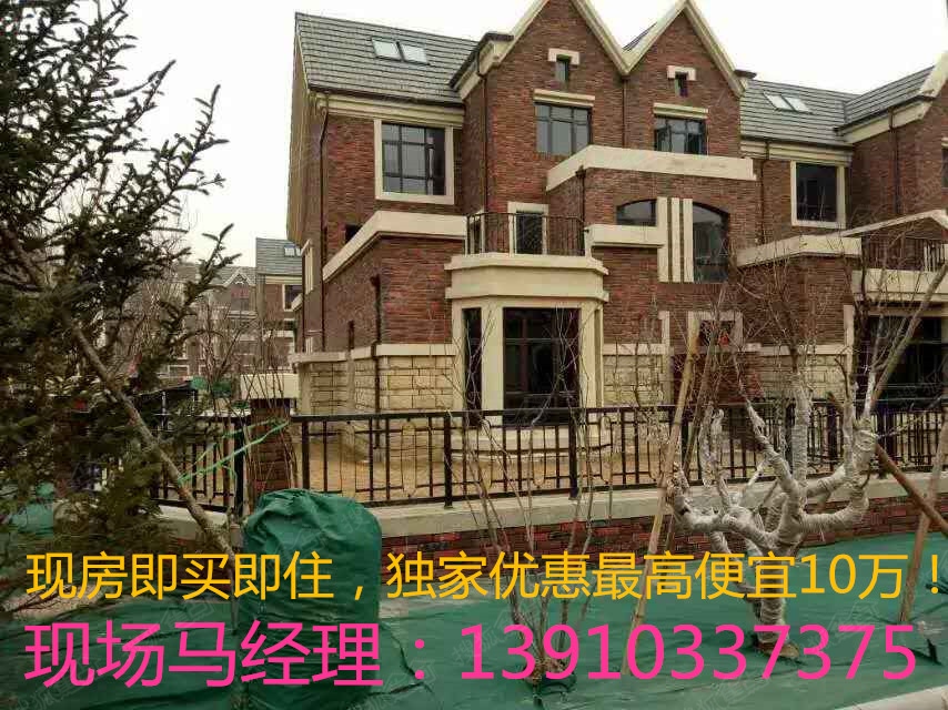 叠拼别墅上叠怎么设计 a_381826351.jpg