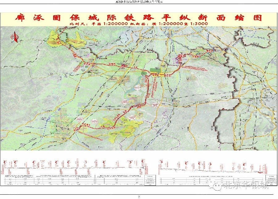 天鹅湖站,野三坡站,2019年底2020年初通车,规划京石城际铁路过境涞水