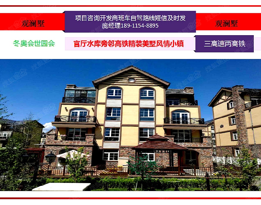 叠拼和联排是什么意思 b_385373862.jpg