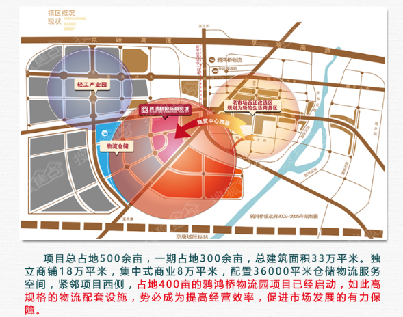 鸦鸿桥gdp_鸦鸿桥昌升