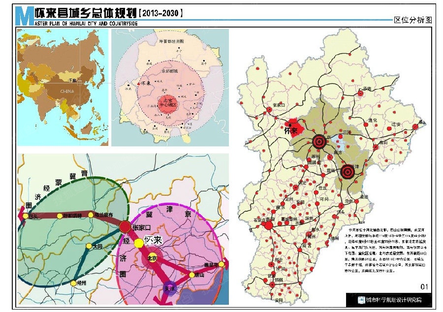 城乡人口自然结构_据统计,中国2015年60岁及以上人口达到2.22亿,占总人口的16.(3)