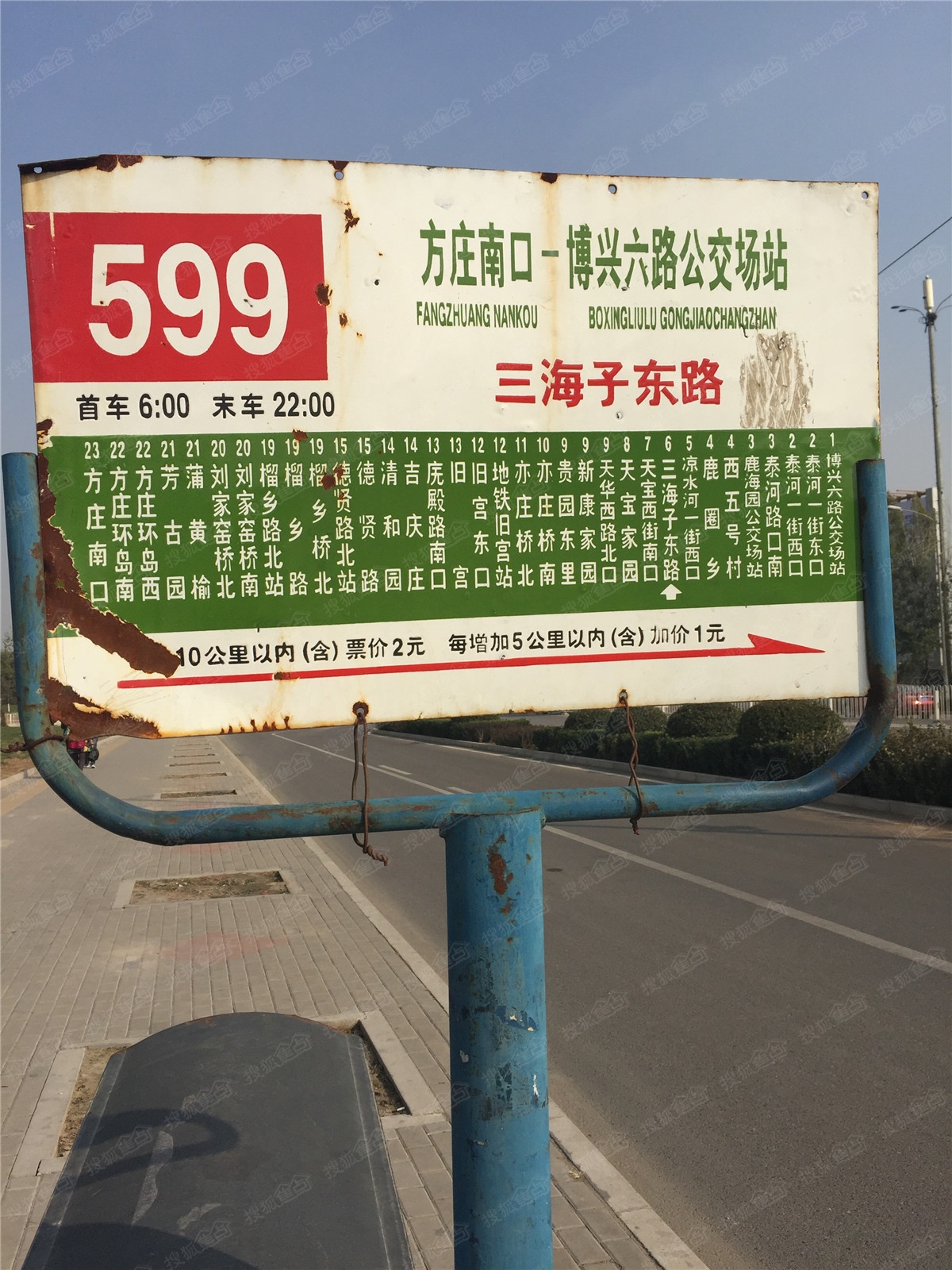 b_386826948.jpg