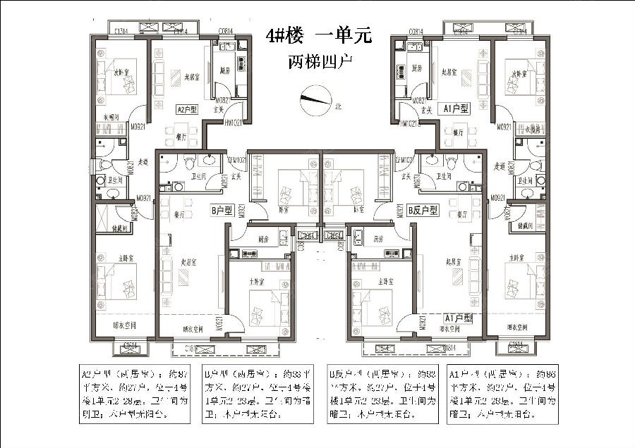 必看!首创悦榕汇自住房选房全攻略