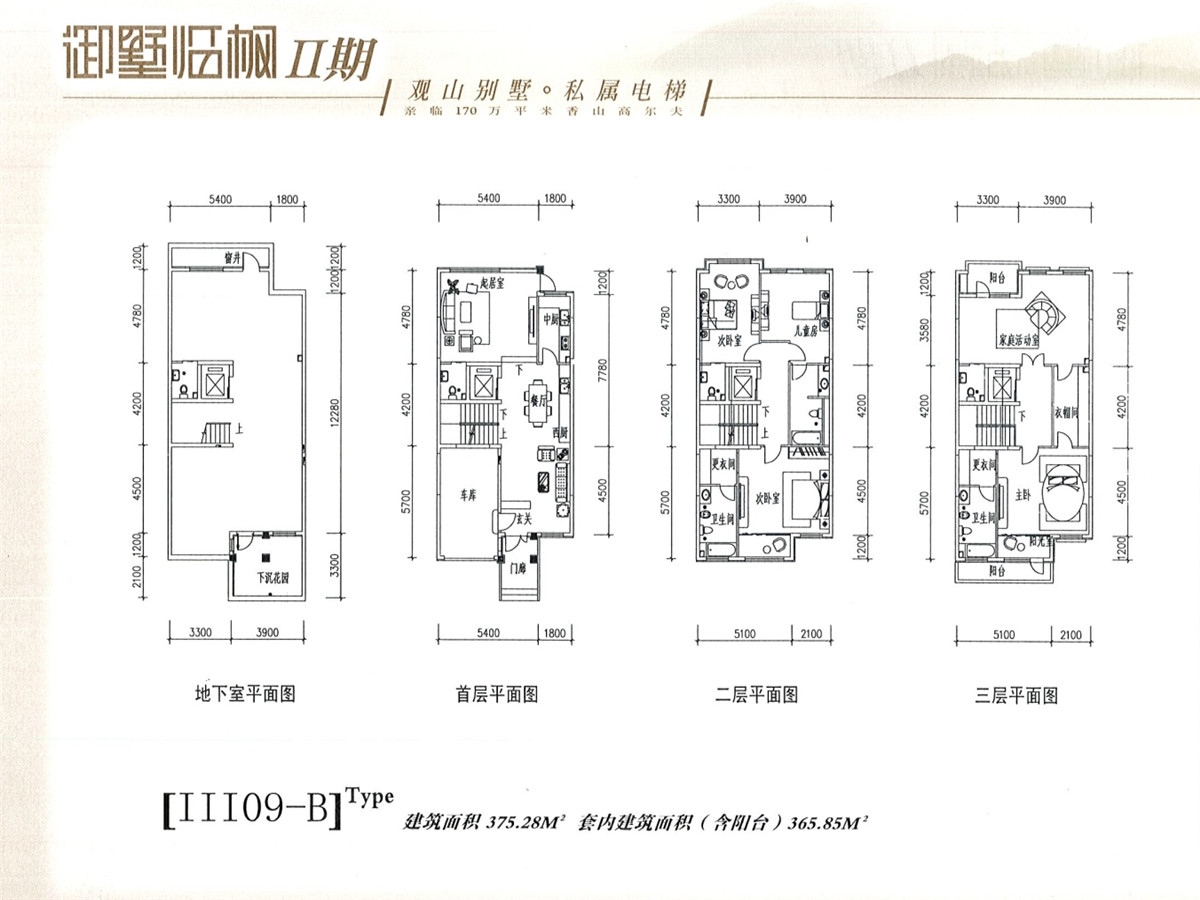 美林湾k1(k)六室三厅三卫户型