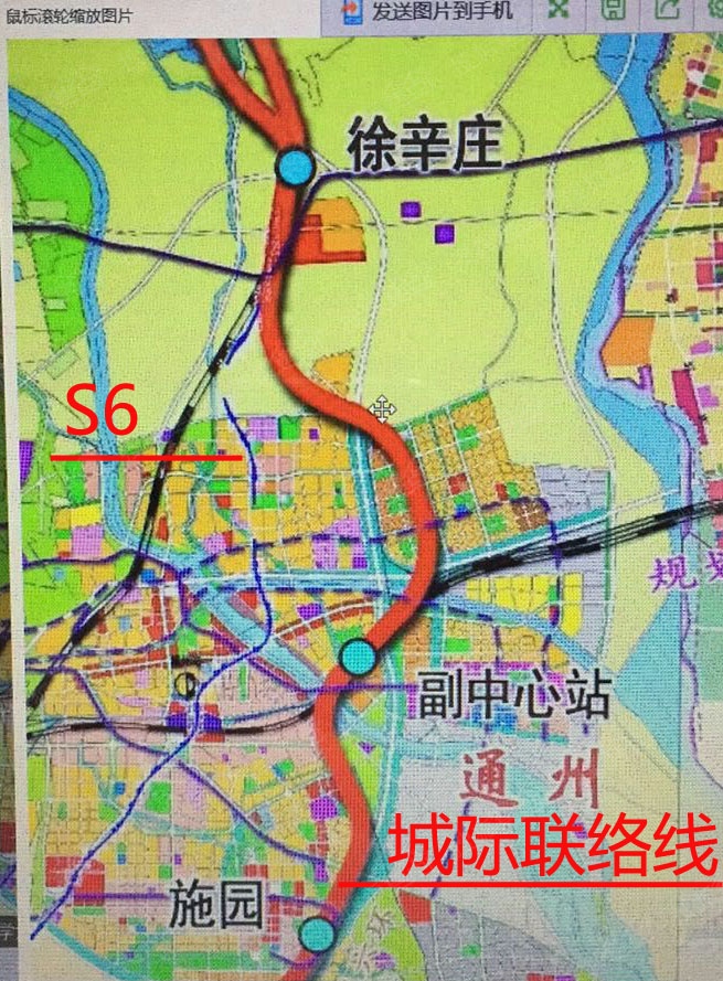 s6与城际联络线共同存在,将利好副中心-购房大学-北京搜狐焦点业主