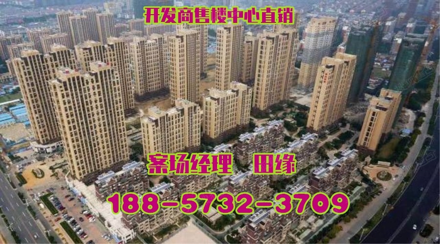 南通 海安 奥体新城尚府内部爆料!内部爆料!内部爆料!