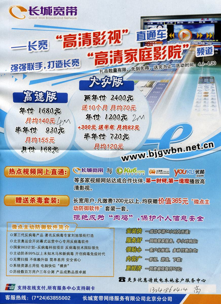 百兆宽带用什么路由器好_什么宽带好_宽带联通好还是电信好