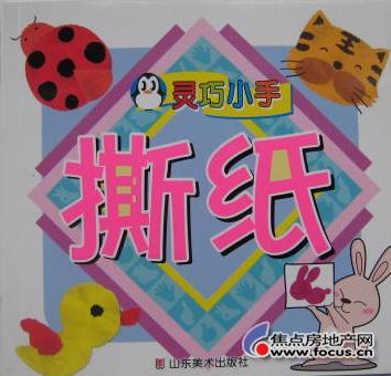 a_50108229.jpg
