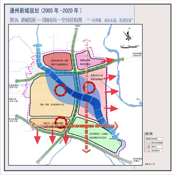 通州新城规划图高清