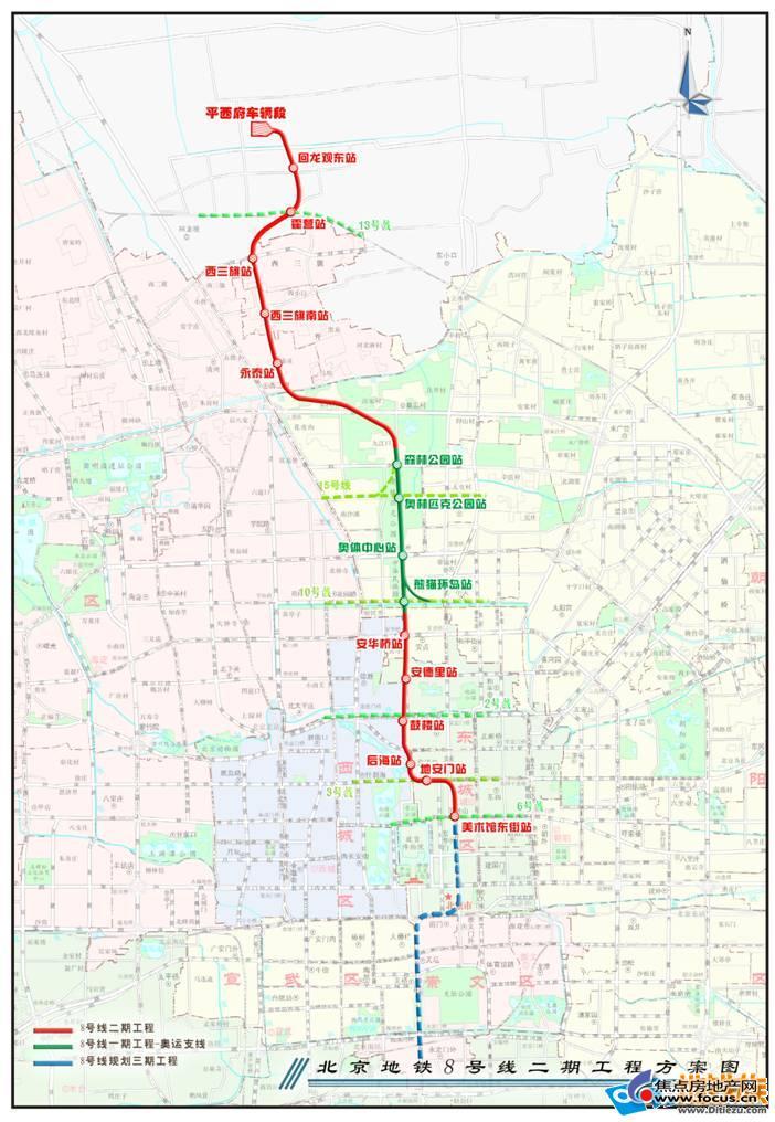 北京地铁8号线线路图,北京地铁八号线线路图 图:地铁8号线 线路图-上林溪-北京搜狐焦点业主论坛