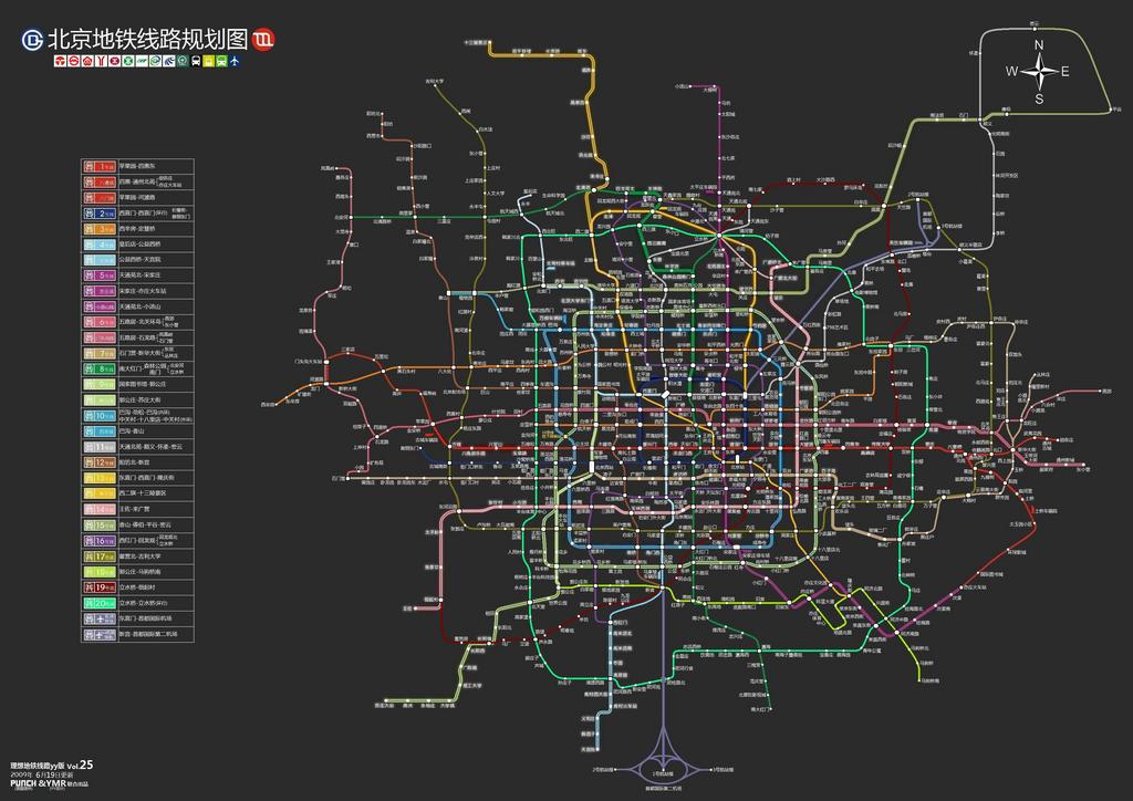 图:北京地铁2015年规划当中哪有燕郊啊.