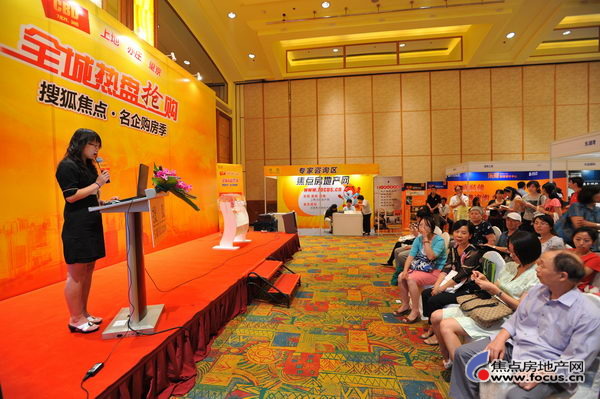 置业顾问_北京置业顾问收入