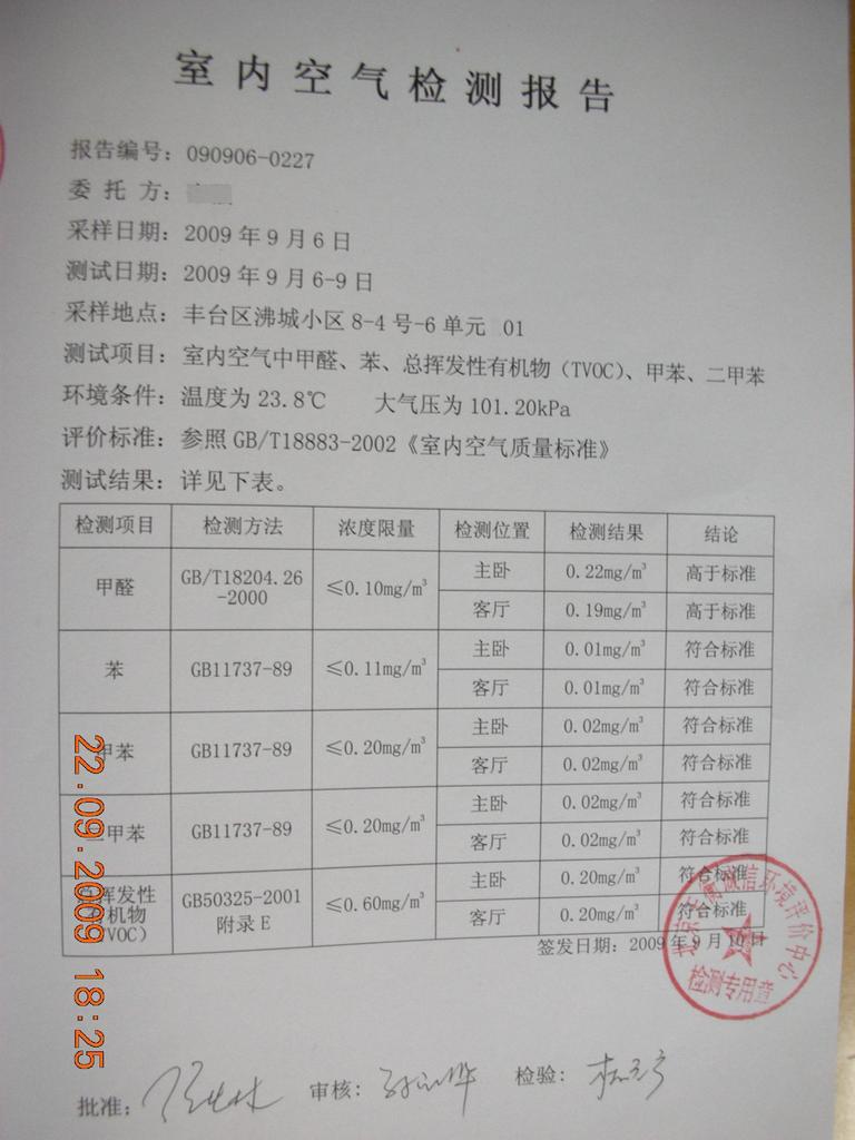 b_52280840.jpg