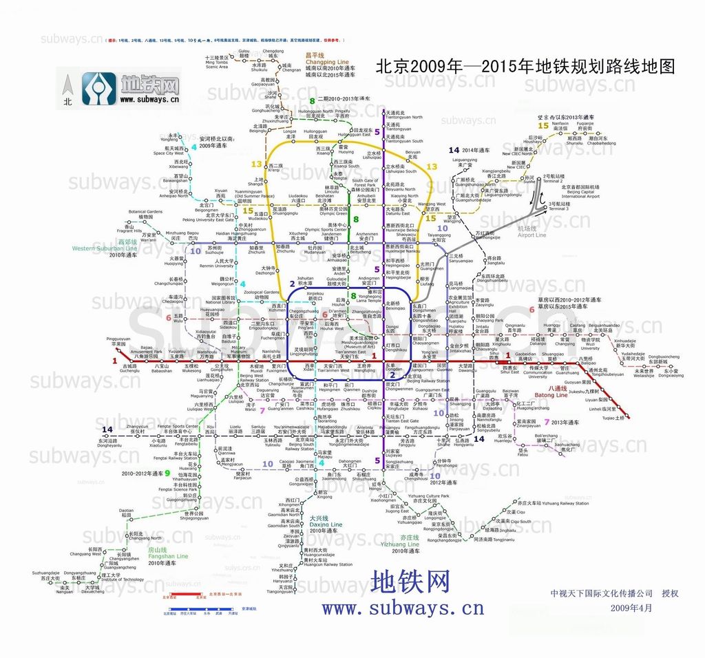 北京地铁2035年规划图北京地铁2030年规划图