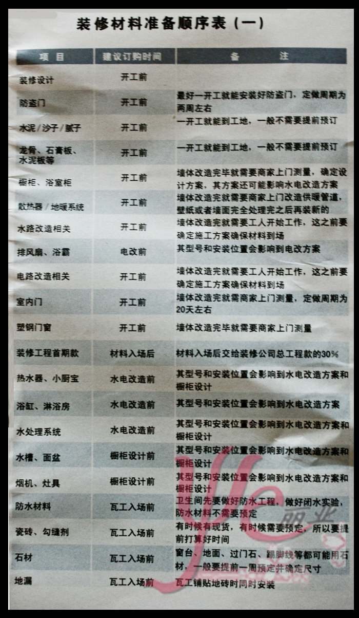 a_53359431.jpg