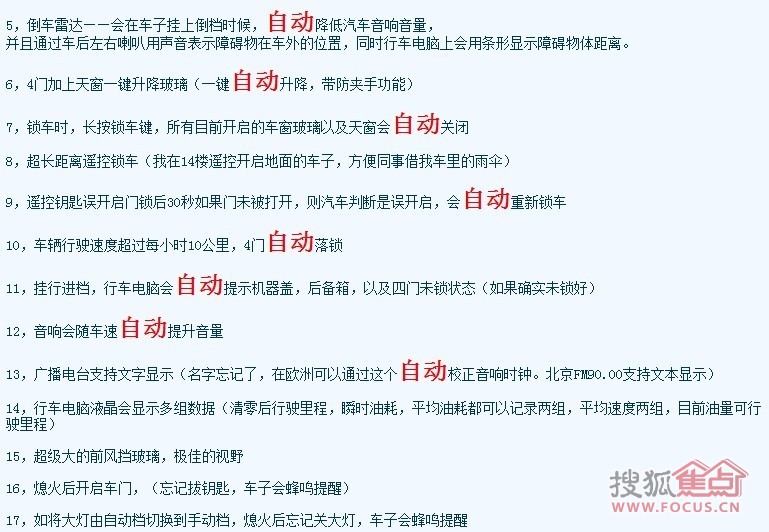 空闲人口有什么作用_怎么用掉空闲人口(2)