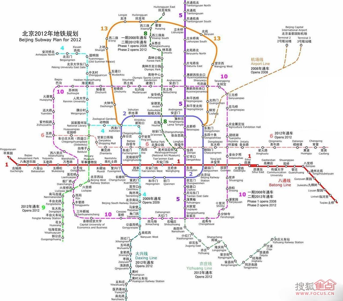 图:北京地铁7号线14号线今年开工 里程破300公里