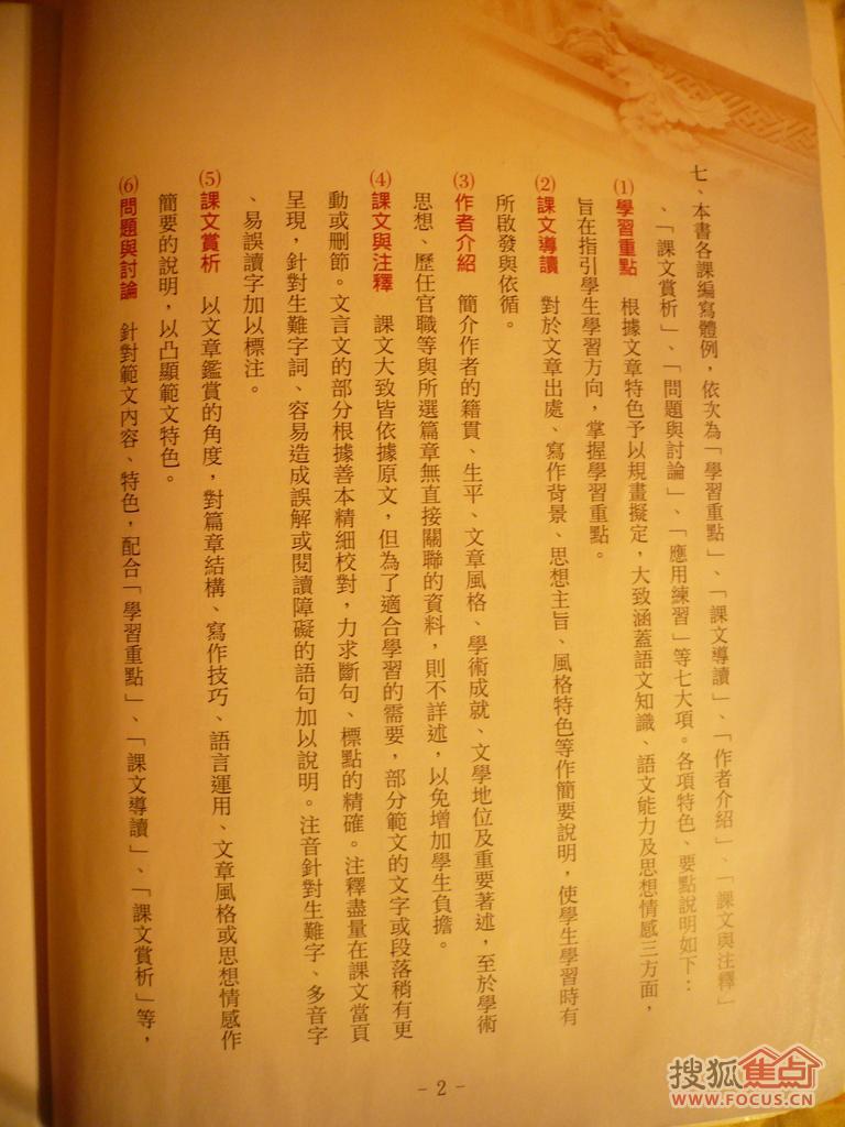 怎样学祷告文 a_54396363.jpg